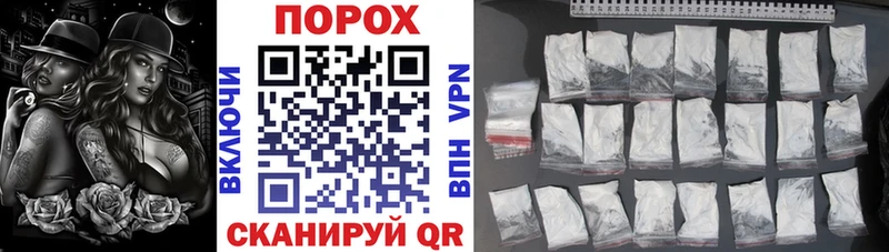 как найти закладки Абакан АМФ Розовый