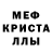 Героин хмурый Bachir Spreader