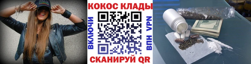 цена   Абакан  COCAIN Боливия 