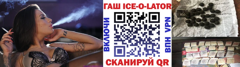 Гашиш Cannabis  купить  цена  blacksprut как зайти  Абакан 