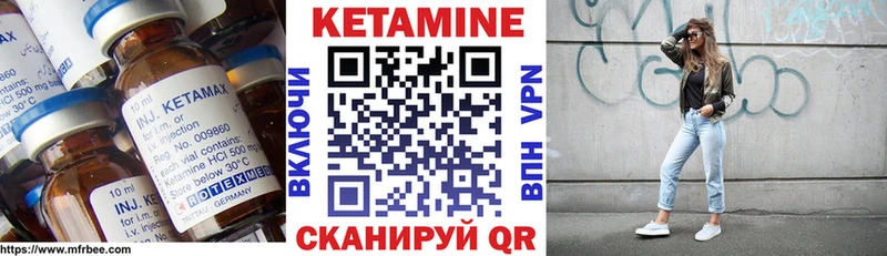 blacksprut вход  наркошоп  Абакан  Кетамин VHQ 