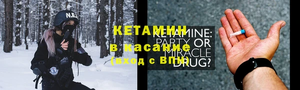герыч Балабаново