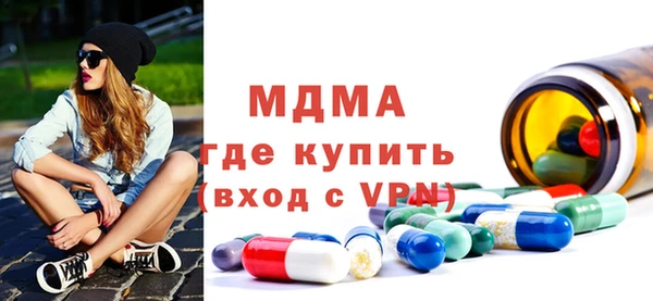 герыч Балабаново