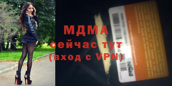 mdpv Балахна