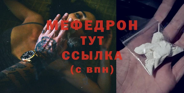 а пвп мука Аркадак