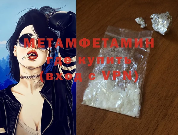 герыч Балабаново