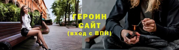 герыч Балабаново