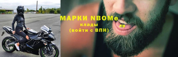 герыч Балабаново
