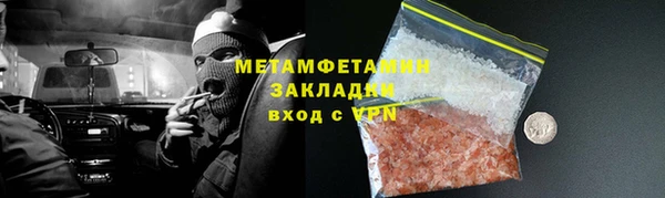 mdpv Балахна