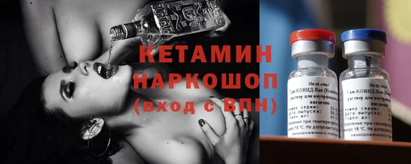 mdpv Балахна