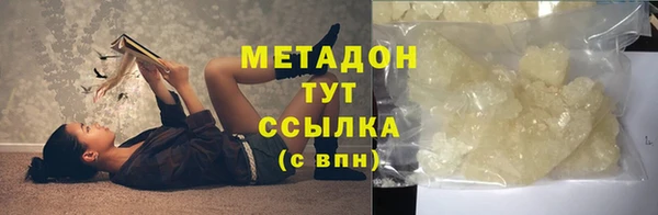 mdpv Балахна