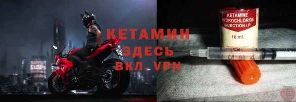 герыч Балабаново