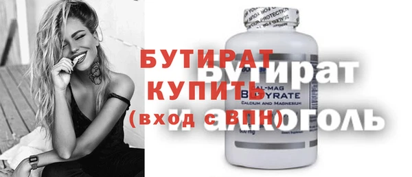 герыч Балабаново