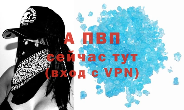 mdpv Балахна