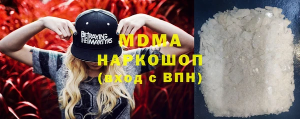 герыч Балабаново
