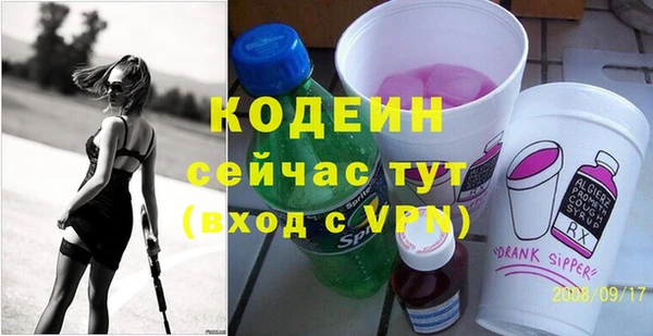 mdpv Балахна