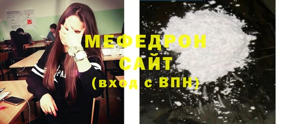 mdpv Балахна