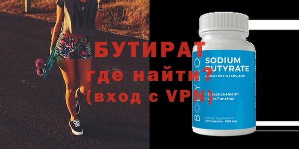 mdpv Балахна