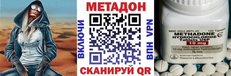 МЕТАДОН VHQ  omg сайт  Абакан 