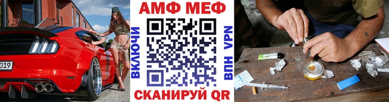 где можно купить   Абакан  Метамфетамин кристалл 