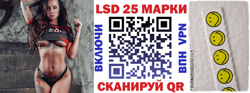 дарнет шоп  Абакан  Марки 25I-NBOMe 1,8мг 