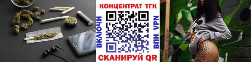 ТГК гашишное масло  Абакан 